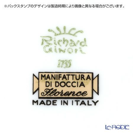 ジノリ1735／リチャード ジノリ（GINORI 1735／Richard Ginori） グランデューカ マグ 400ml