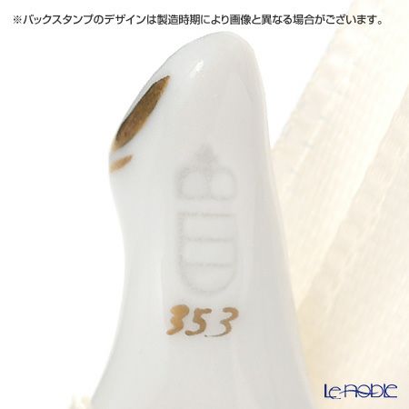 アウガルテン（AUGARTEN） クリスマスコレクション マツカサ ゴールドアクセント