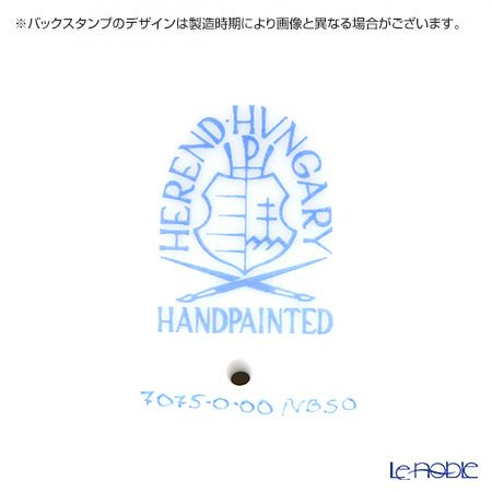 ヘレンド ザクセンフラワー VBSO 07075-0-00 ベース 22cm