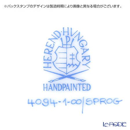 ヘレンド セーブル風の薔薇 SPROG 04094-0-00 ティーカップ＆ソーサー