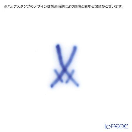 マイセン（Meissen） ピンクのバラ／忘れな草 020810／00633 ティーカップ＆ソーサー 150ml