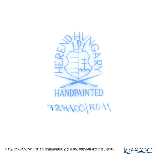 ヘレンド ロスチャイルドバード RO-11 00724-0-00 ティーカップ＆ソーサー 200ml