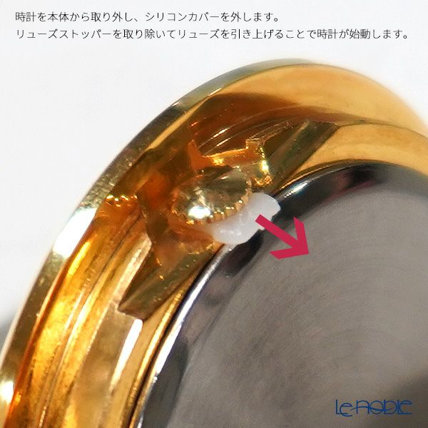 ヘレンド ロスチャイルドバード 08081-0-00 テーブルクロック 14cm