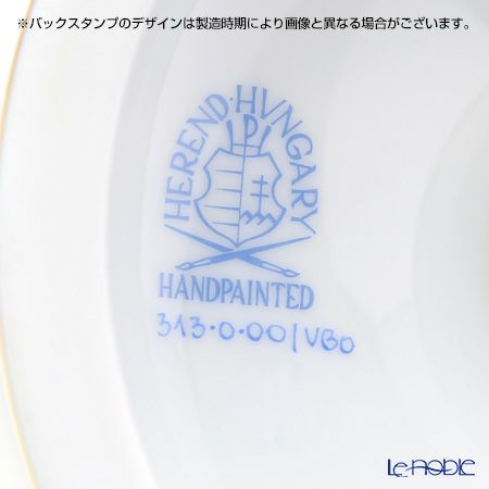 ヘレンド ヴィクトリア・ブーケ 00313-0-00 フルーツスタンド