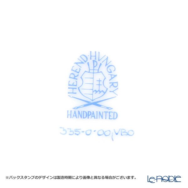 ヘレンド ヴィクトリア・ブーケ 00335-0-00 スモールディッシュ 8.5cm