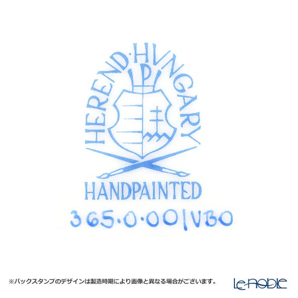 ヘレンド ヴィクトリア・ブーケ VBO 00365-0-00 ボウル 16cm