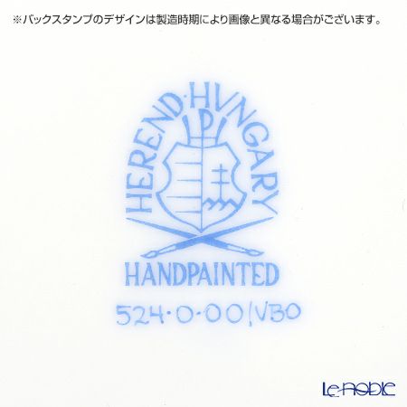 ヘレンド ヴィクトリア・ブーケ 00524-0-00／524 プレート 25cm