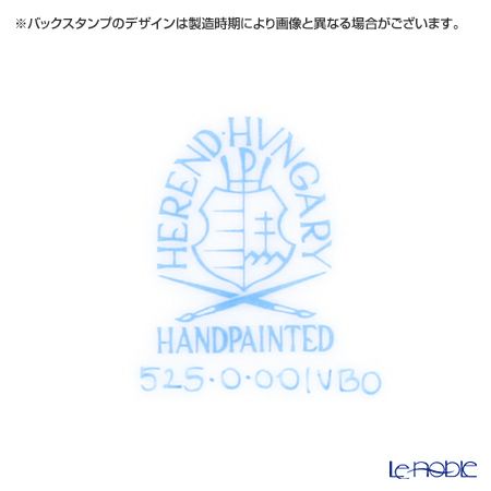 ヘレンド ヴィクトリア・ブーケ 00525-0-00 プレート 25cm