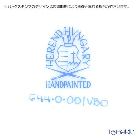 ヘレンド ヴィクトリア・ブーケ 00644-0-00 クリーマー 120ml