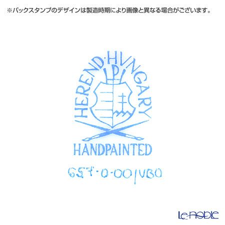 ヘレンド ヴィクトリア・ブーケ 00657-0-09 クリーマー 200ml