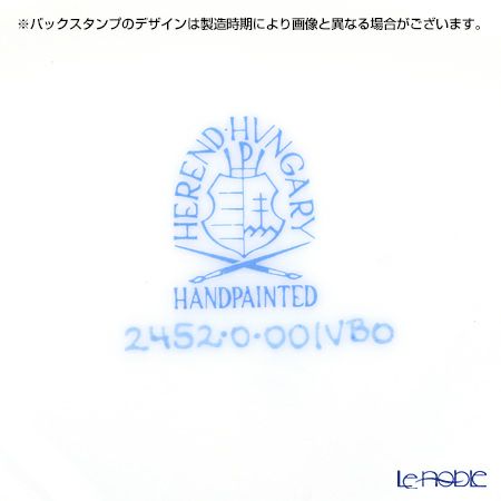 ヘレンド ヴィクトリア・ブーケ 02452／02451 ティーストレーナ／トレイ