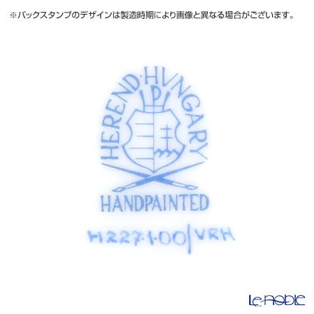 ヘレンド ウィーンのバラ 04227-0-00 ティーカップ＆ソーサー