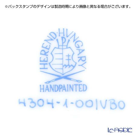 ヘレンド ヴィクトリア・ブーケ 04304-1-00 小皿（オクタゴナル） 13.5cm