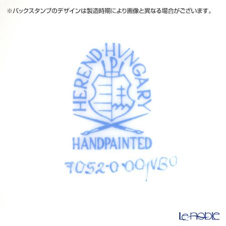 ヘレンド ヴィクトリア・ブーケ 07052-0-00 ベース 15.5cm