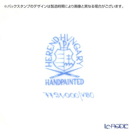 ヘレンド ヴィクトリア・ブーケ 07791-0-00 トレイ 11cm