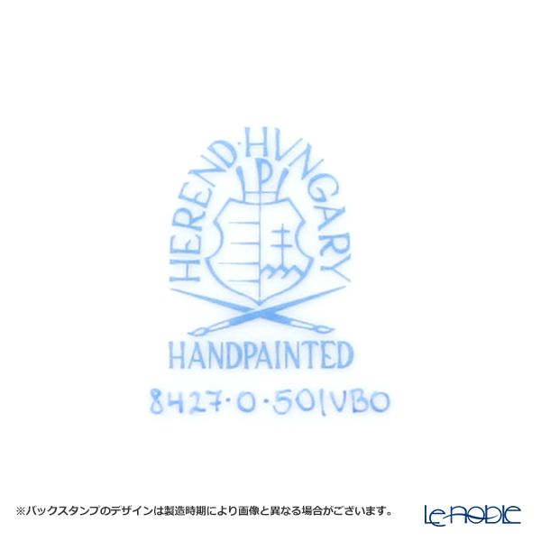 ヘレンド ヴィクトリア・ブーケ 08427-0-50 プレート（オープンワーク） 25cm