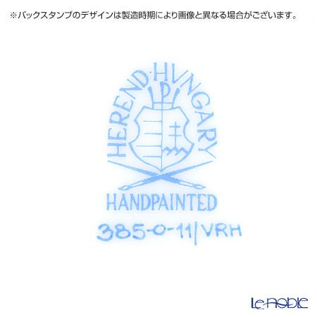 ヘレンド ウィーンのバラ 00385-0-11／739 クリームポット（ストロベリー） 100ml