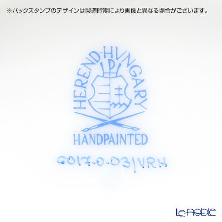 ヘレンド ウィーンのバラ 06017-0-03／6017 ミニチューリン（レモン）