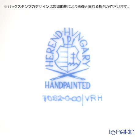 ヘレンド ウィーンのバラ 07052-0-00 ベース 15.5cm