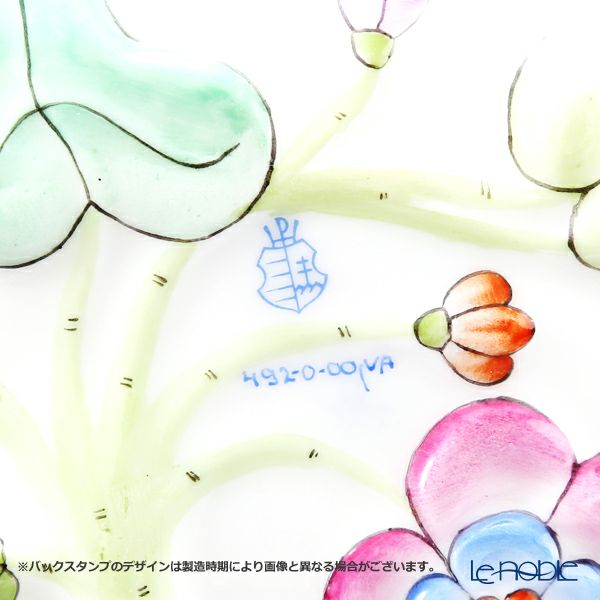 ヘレンド ヴィクトリア・プレーン VA 00492-0-00 オープンシュガー 10.5cm