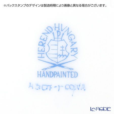 ヘレンド ヴィクトリア・プレーン VA 04307-0-00 モカカップ＆ソーサー（オクタゴナル）