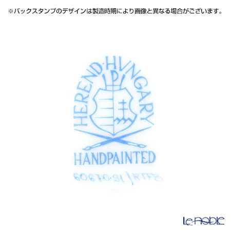 ヘレンド ローズチューリップ ブルー RTFB 06067-0-91 バードハウスボックス 19cm 1ライン