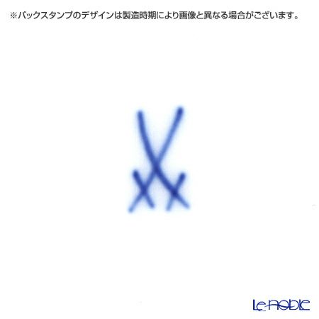 マイセン（Meissen） ベーシックフラワー（一つ花） 030110／00582／30 コーヒーカップ＆ソーサー 200ml Motiv No.30 マリーゴールド