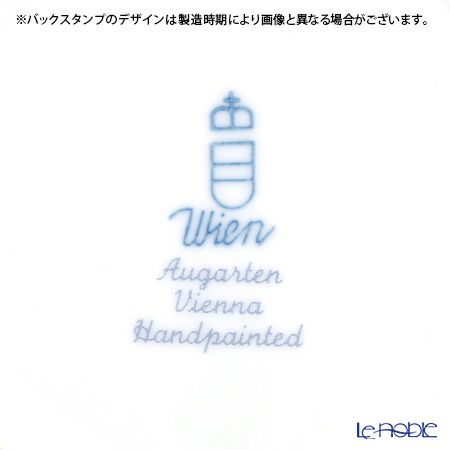 アウガルテン（AUGARTEN） ウィンナーローズ（5089） デザートボウル（001シューベルトシェイプ）