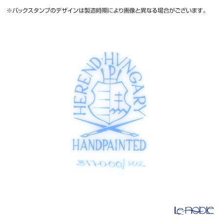 ヘレンド 森の宝物 グリーン WZ 00517-0-00 プレート 19cm