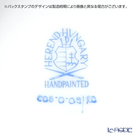 ヘレンド ロスチャイルドバード 00608-0-09 ティーポット ローズ 400ml