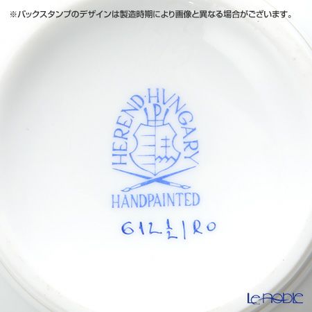 ヘレンド ロスチャイルドバード コーヒーポット（ローズ） 1200ml