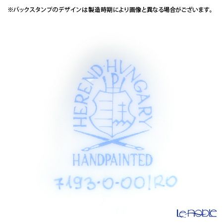 ヘレンド ロスチャイルドバード 07193-0-00 ミニチュアベース 6.4cm