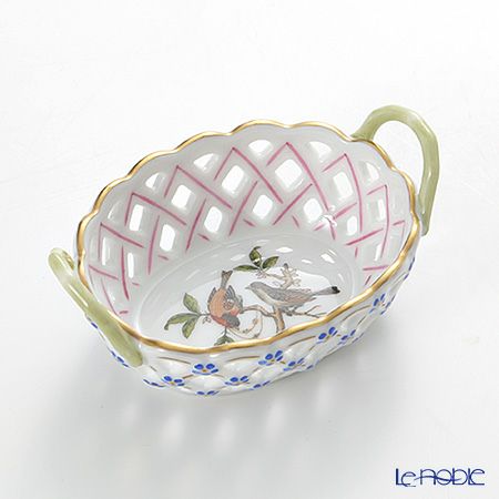 ヘレンド ロスチャイルドバード 07425-0-00 バスケット（オープンワーク）