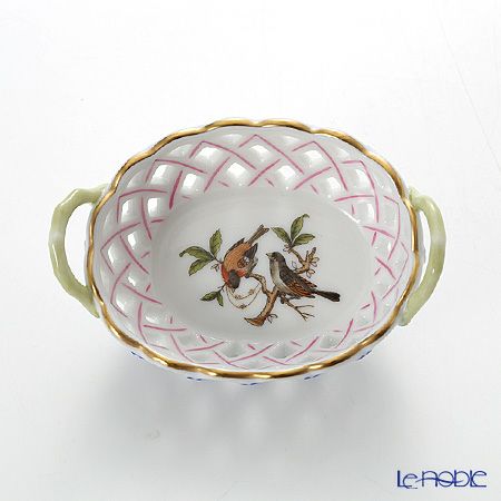 ヘレンド ロスチャイルドバード 07425-0-00 バスケット（オープンワーク）