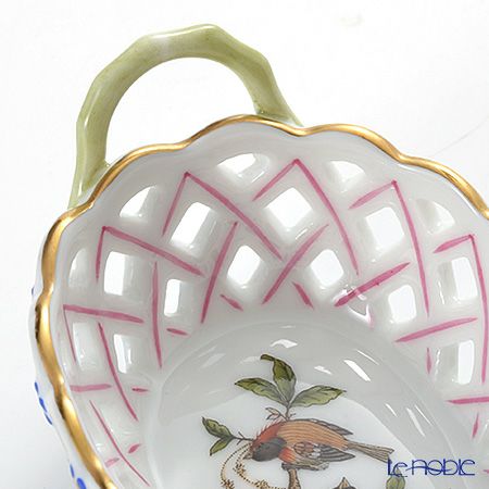 ヘレンド ロスチャイルドバード 07425-0-00 バスケット（オープンワーク）