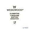 ウェッジウッド（Wedgwood） フロレンティーン ターコイズ プレート 20cm