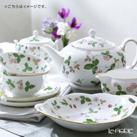 ウェッジウッド（Wedgwood） ワイルドストロベリー ティーポット S 600ml