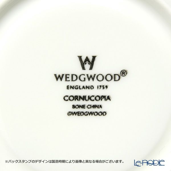 ウェッジウッド（Wedgwood） コーヌコピア ティーカップ＆ソーサー（リー）200ml