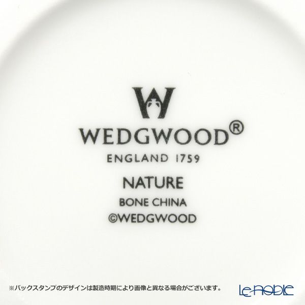 ウェッジウッド（Wedgwood） ネイチャー ティーカップ＆ソーサー