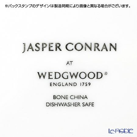ウェッジウッド（Wedgwood） ジャスパーコンラン ホワイト プレート 27cm