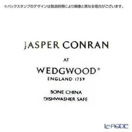 ウェッジウッド（Wedgwood） ジャスパーコンラン ホワイト プレート 23cm