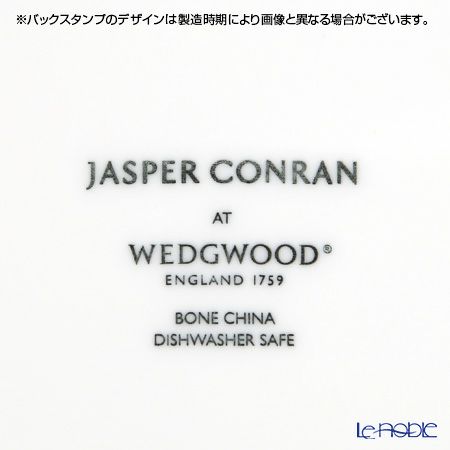 ウェッジウッド（Wedgwood） ジャスパーコンラン ホワイト ギフトボウル 30cm