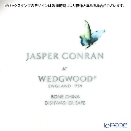 ウェッジウッド（Wedgwood） ジャスパーコンラン シノワズリ サービングボウル 30cm（グリーン）