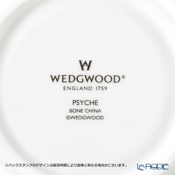 ウェッジウッド（Wedgwood） プシュケ ティーカップ＆ソーサー（リー）200ml