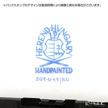 ヘレンド ロスチャイルドバード 00507-0-47 ウォールクロック 23cm