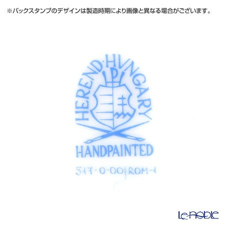 ヘレンド ロスチャイルドバード 多彩色 ROM 00517-0-00 プレート 19cm