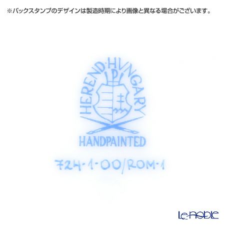 ヘレンド ロスチャイルドバード 多彩色 ROM-1 00724-0-00／724 ティーカップ＆ソーサー 200ml