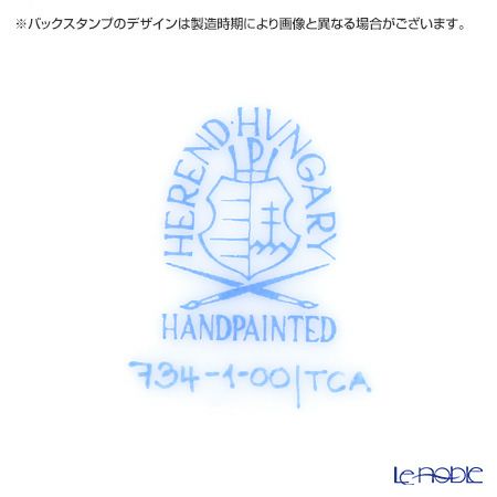 ヘレンド トゥッピーニの角笛 TCA 00734-0-00 ティーカップ＆ソーサー（ロウ）