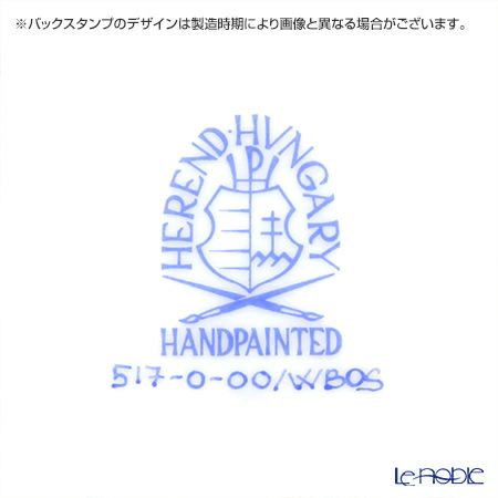 ヘレンド ウィンザーの小枝 WBOS 00517-00-00／517 プレート 19cm