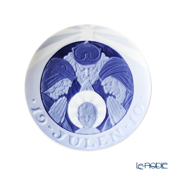 ロイヤルコペンハーゲン（Royal Copenhagen） イヤープレート 1910年／明治43年 「東方の三博士」